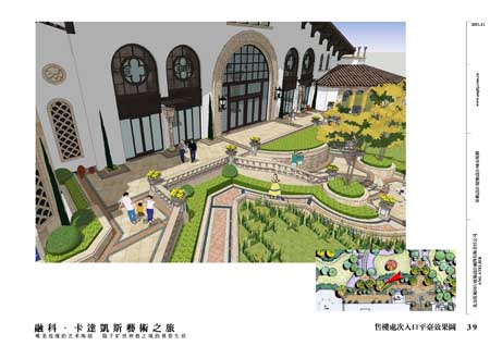 【艾景年度十佳作品】融科邇海項目景觀設(shè)計