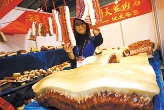 奇石做出“年夜飯”叫價(jià)800萬