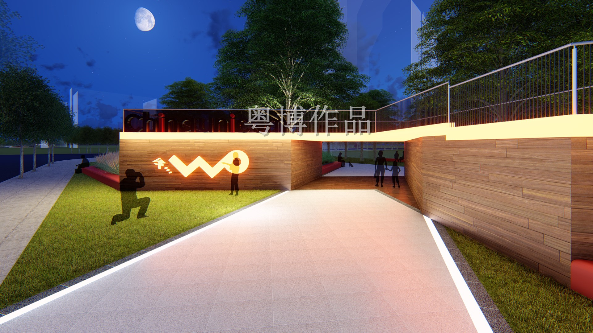 聯(lián)通廣場
